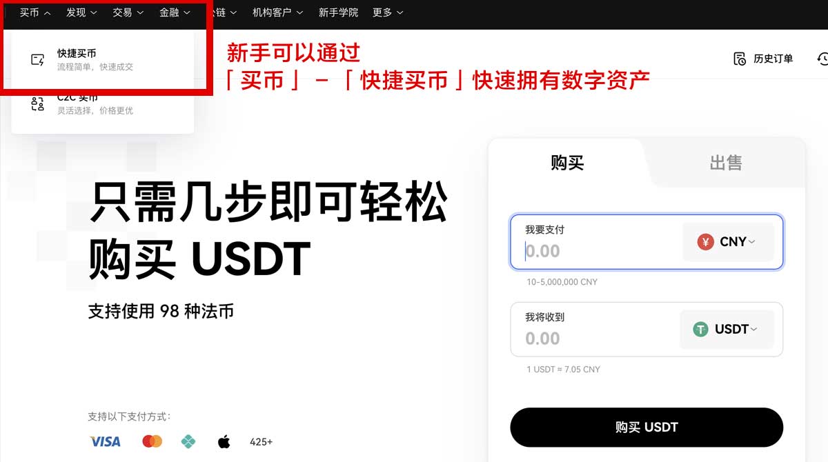 欧易交易所官方网址国内用户如何3步快速安全访问身份验证流程